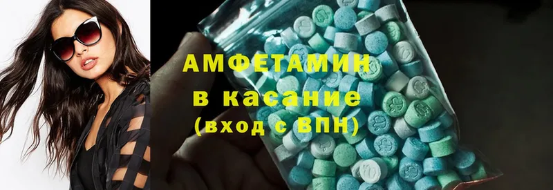 Amphetamine 97%  Безенчук 