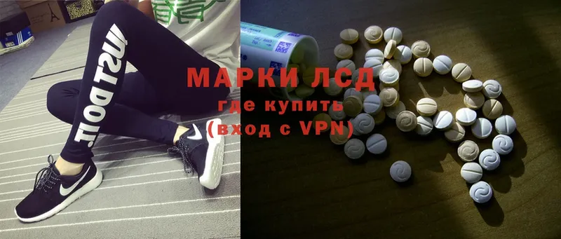 где найти наркотики  мега вход  Лсд 25 экстази ecstasy  Безенчук 